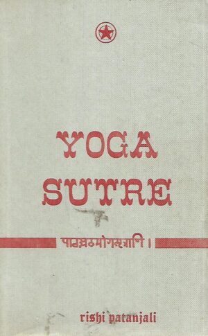Rishi Patanjali: Yoga Sutre