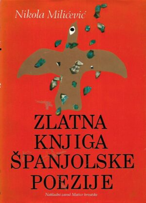 Nikola Milićević (ur.): Zlatna knjiga španjolske poezije