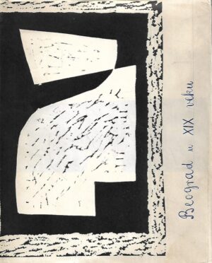 Skupina autora: Beograd u XIX veku