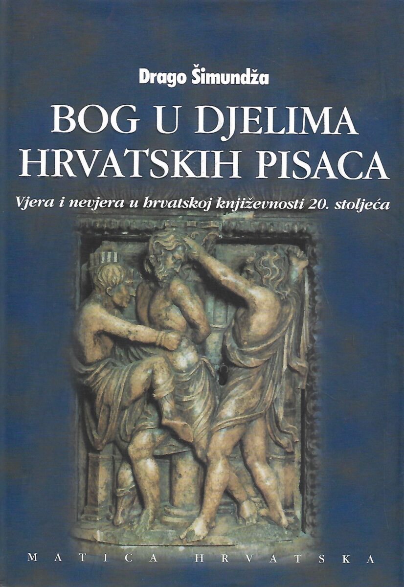 Drago Šimundža: Bog u djelima hrvatskih pisaca - Vjera i nevjera u hrvatskoj književnosti 20.stoljeća - Svezak I.-II. - Slika 2