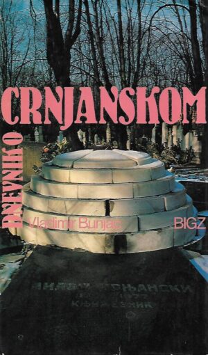 Vladimir Bunajc: Dnevnik o Crnjanskom
