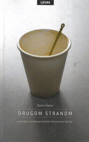 Damir Šodan: Drugom stranom - Antologija suvremene hrvatske "stvarnosne" poezije