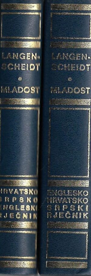 Englesko hrvatsko srpski rječnik / Hrvatsko srpsko engleski rječnik