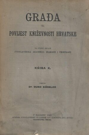 Đuro Korbler (ur.): Građa za povijest književnosti Hrvatske