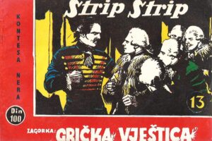 Grička vještica 13 - Remetinci našli saveznika