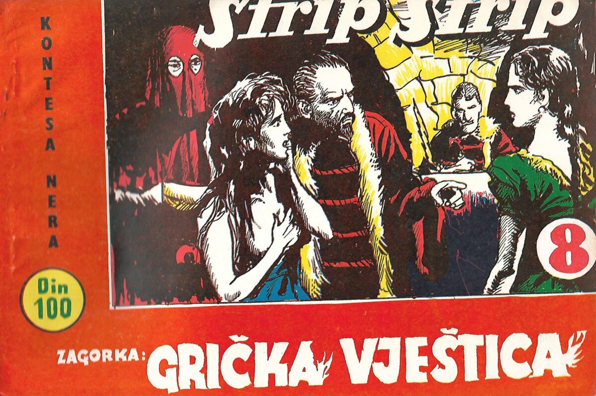 Grička vještica 8 - Mučilište "vještica"