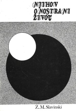 Ž.M.Slavinski: Njihov onostrani život