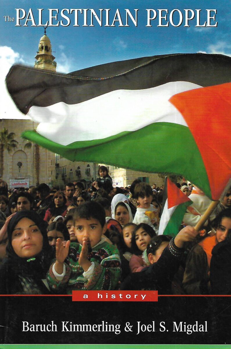Baruch Kimmerling & Joel S. Midgal: The Palestinian People
