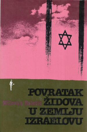 Milovan Baletić: Povratak Židova u zemlju Izraelovu
