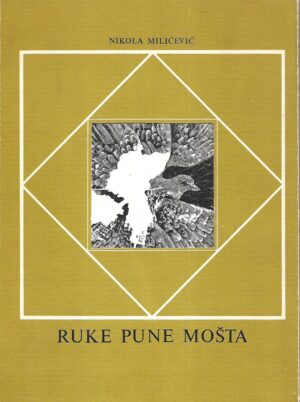 Nikola Milićević: Ruke pune mošta