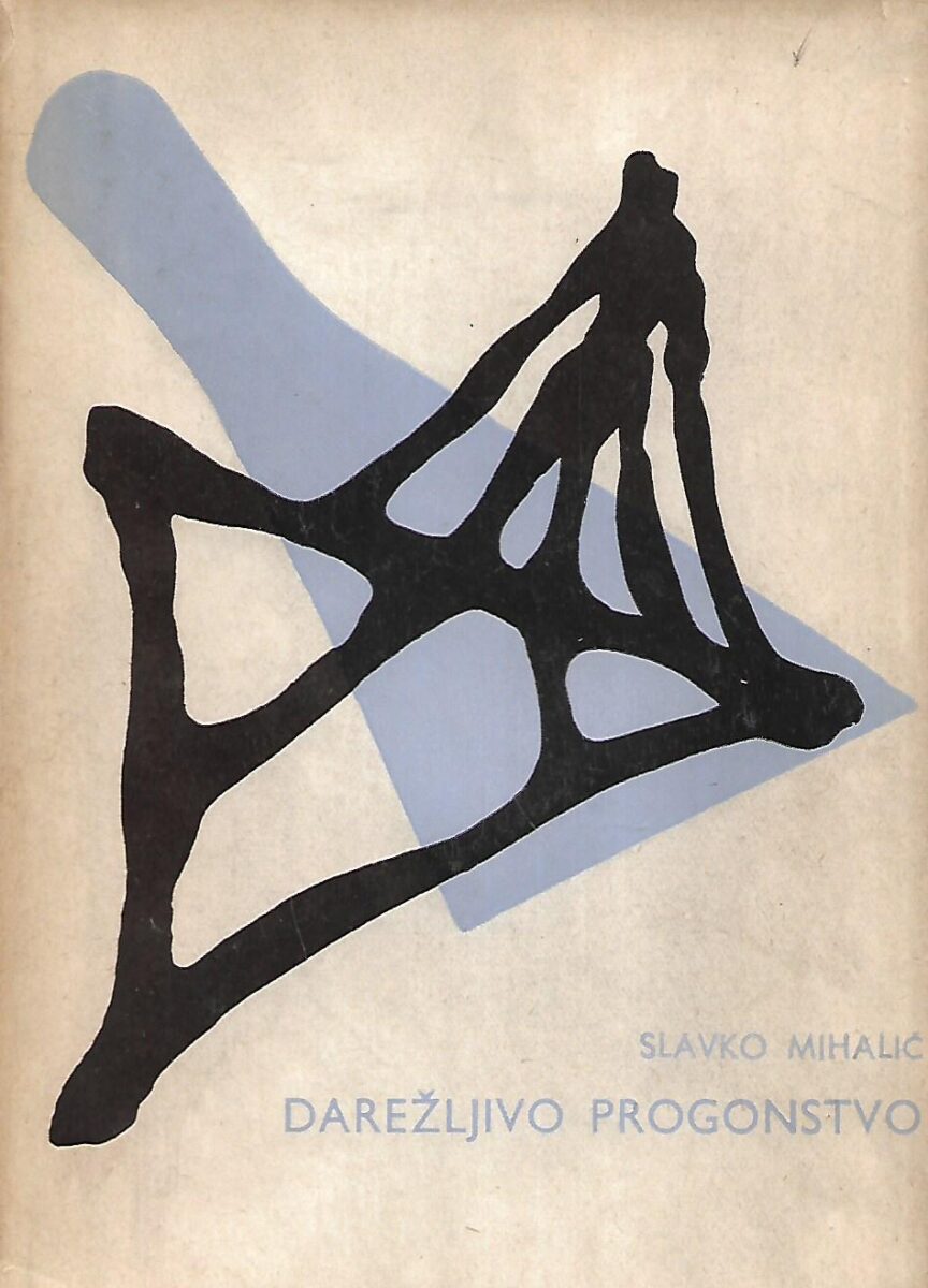 Slavko Mihalić: Darežljivo progonstvo