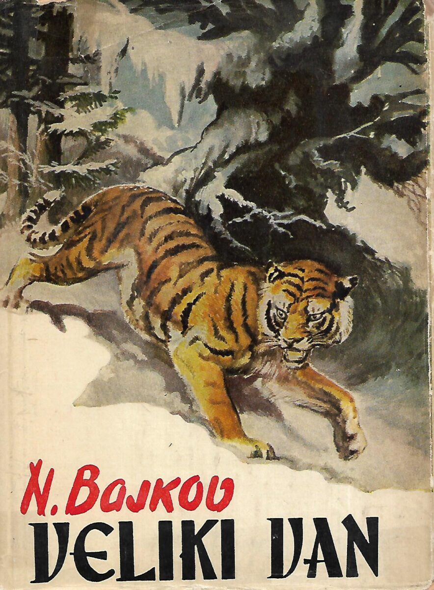 N. Baikov: Veliki Van