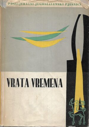 Poslijeratni jugoslavenski pjesnici: Vrata vremena