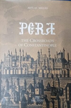 Akylas Millas: Pera - The Crossroads of Constantinople