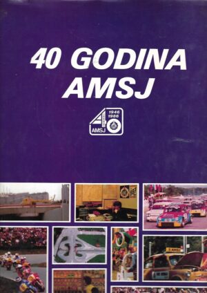 40 godina AMSJ