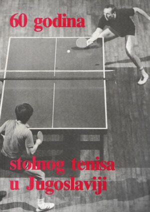 60 godina stolnog tenisa u Jugoslaviji