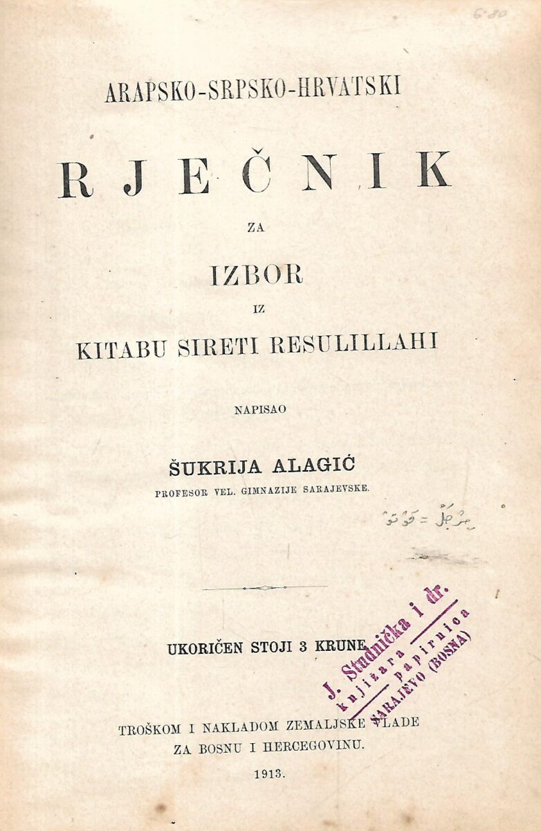 Šukrija alagić: arapsko - srpsko - hrvatski rječnik