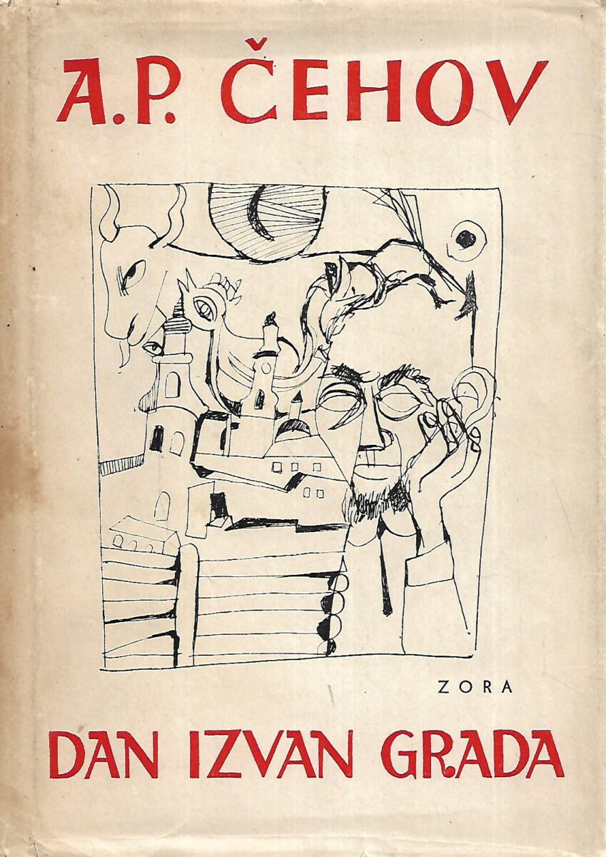 Anton Pavlovič Čehov: Dan izvan grada