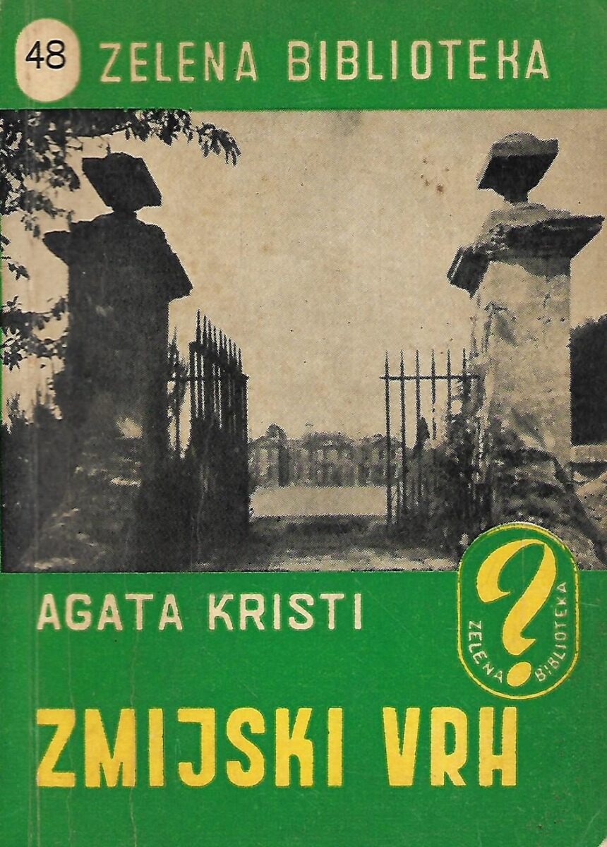 Agatha Christie: Zmijski vrat