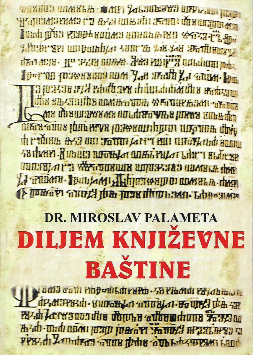 Miroslav Palamenta: Diljem književne baštine