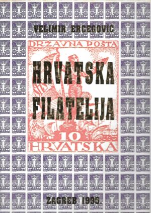 Velimir Ercegović: Hrvatska filatelija