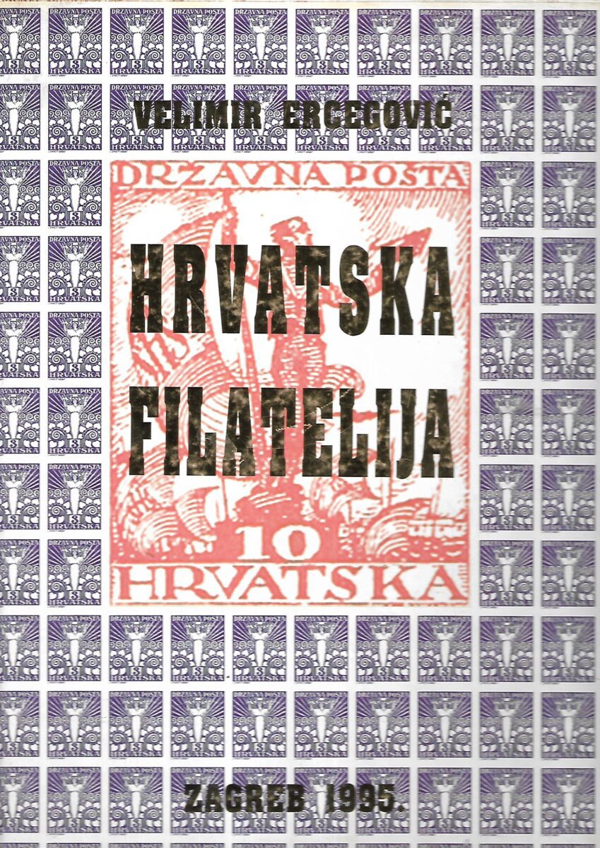 Velimir Ercegović: Hrvatska filatelija