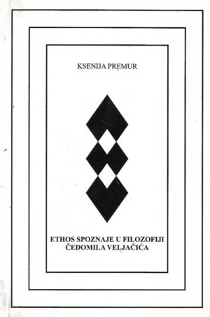 Ksenija Premur: Ethos spoznaje u filozofiji Čedomila Veljačića