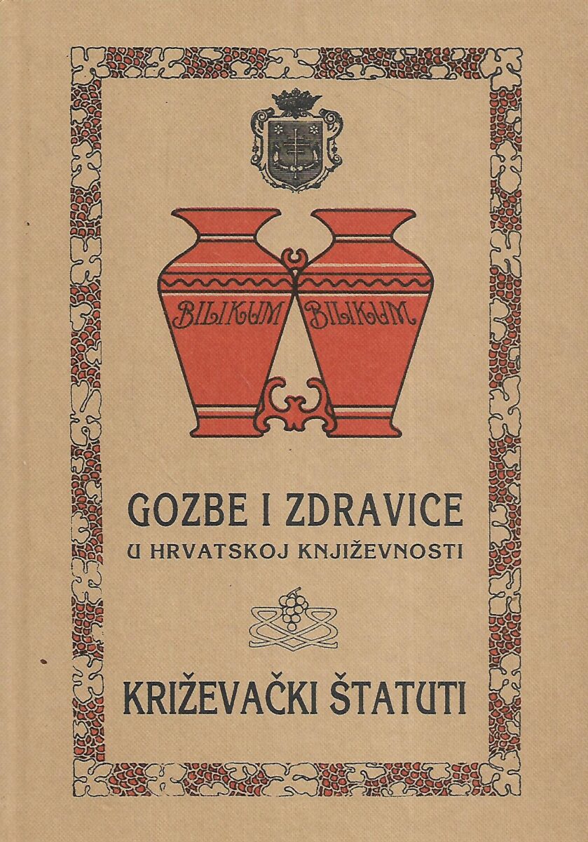 Stjepan Sučić (ur.): Gozbe i zdravice u Hrvatskoj književnosti - od Marulića do Tadijanovića