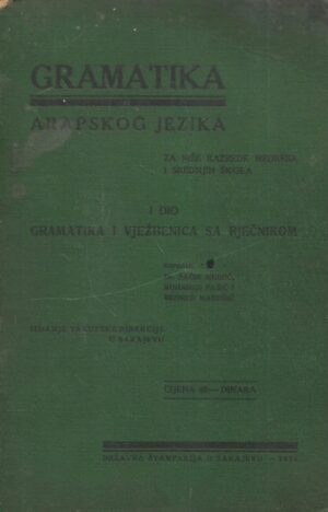 Šaćir Sikirić, Muhamed Pašić i Mehmed Handžić: Gramatika arapskog jezika 1.dio