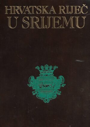 Dubravko Horvatić (ur.): Antologija srijemskih pisaca - Hrvatska riječ u Srijemu - primjerak broj 27
