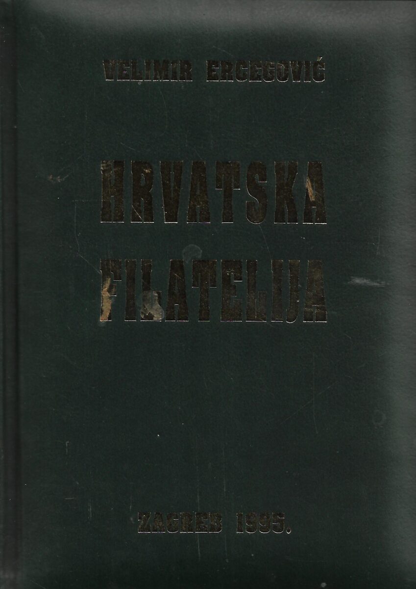Velimir Ercegović: Hrvatska filatelija - Slika 2