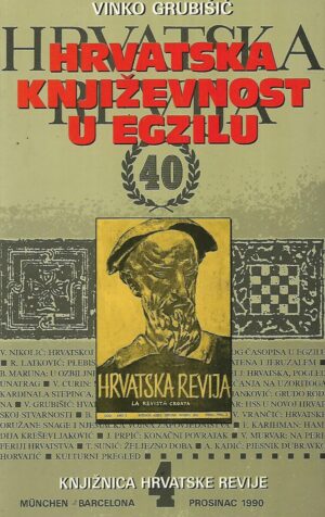 Vinko Grubišić: Hrvatska književnost u egzilu