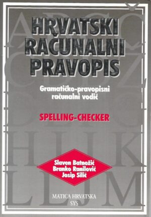 Hrvatski računalni pravopis