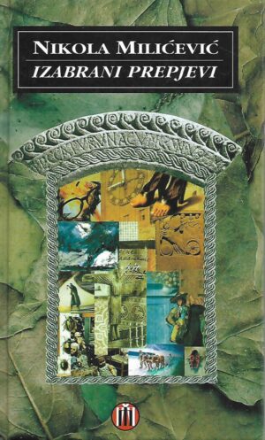 Nikola Milićevć: Izabrani prepjevi