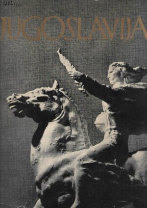 Jugoslavija - Sveska 10, 1955. - Jugoslovenska skulptura dvadesetog veka