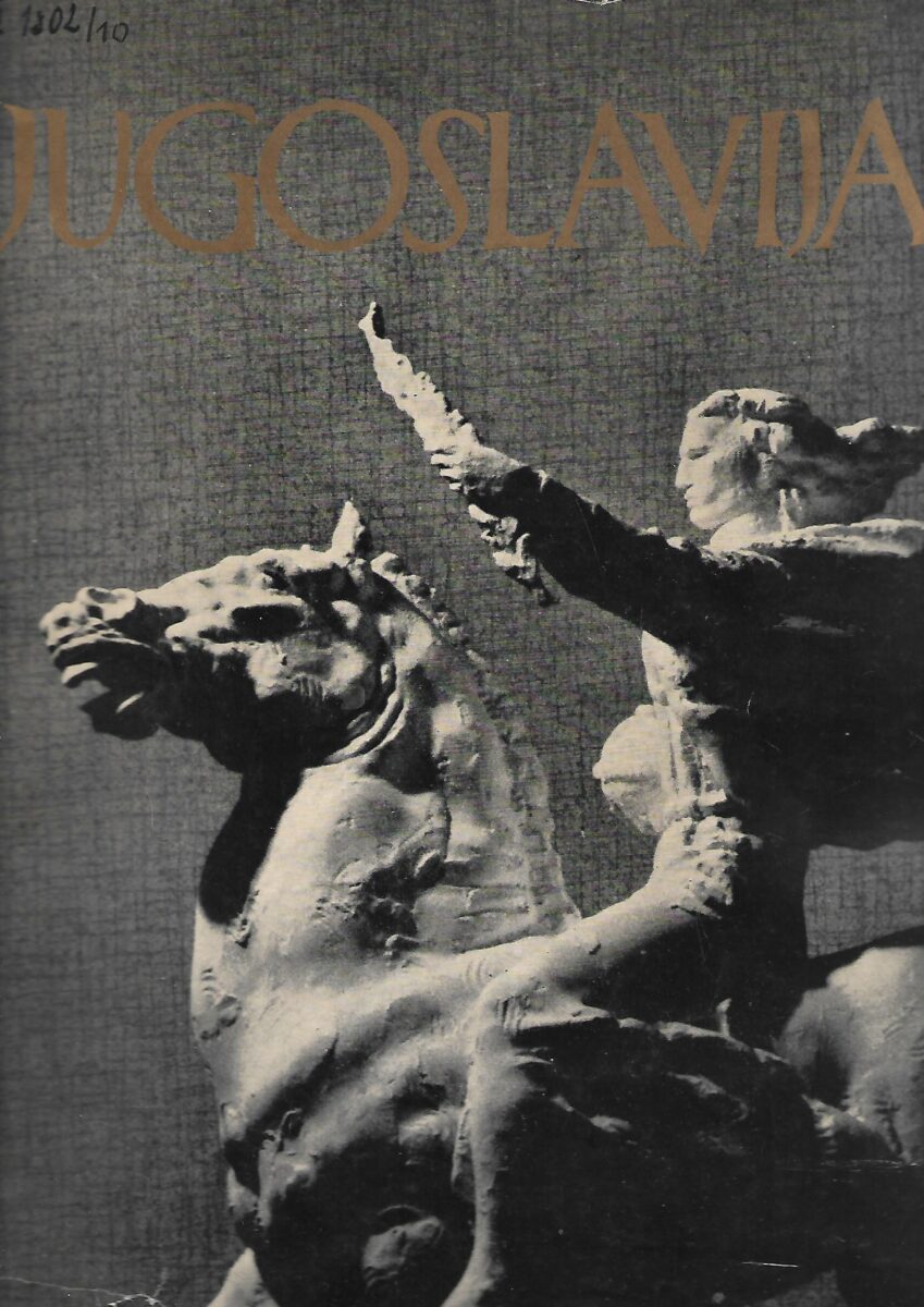 Jugoslavija - Sveska 10, 1955. - Jugoslovenska skulptura dvadesetog veka
