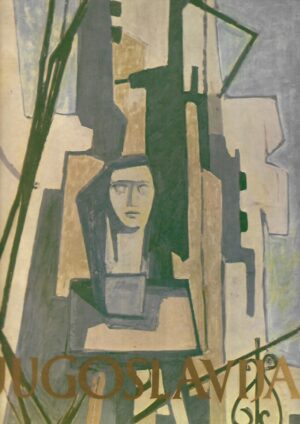 Jugoslavija - Sveska 13, 1957. - Srbija