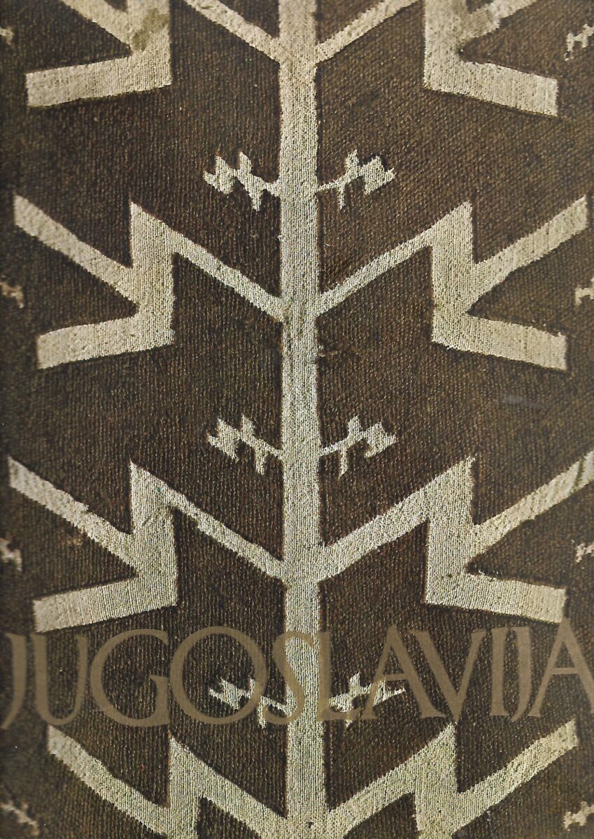 jugoslavija - makedonija 1952.