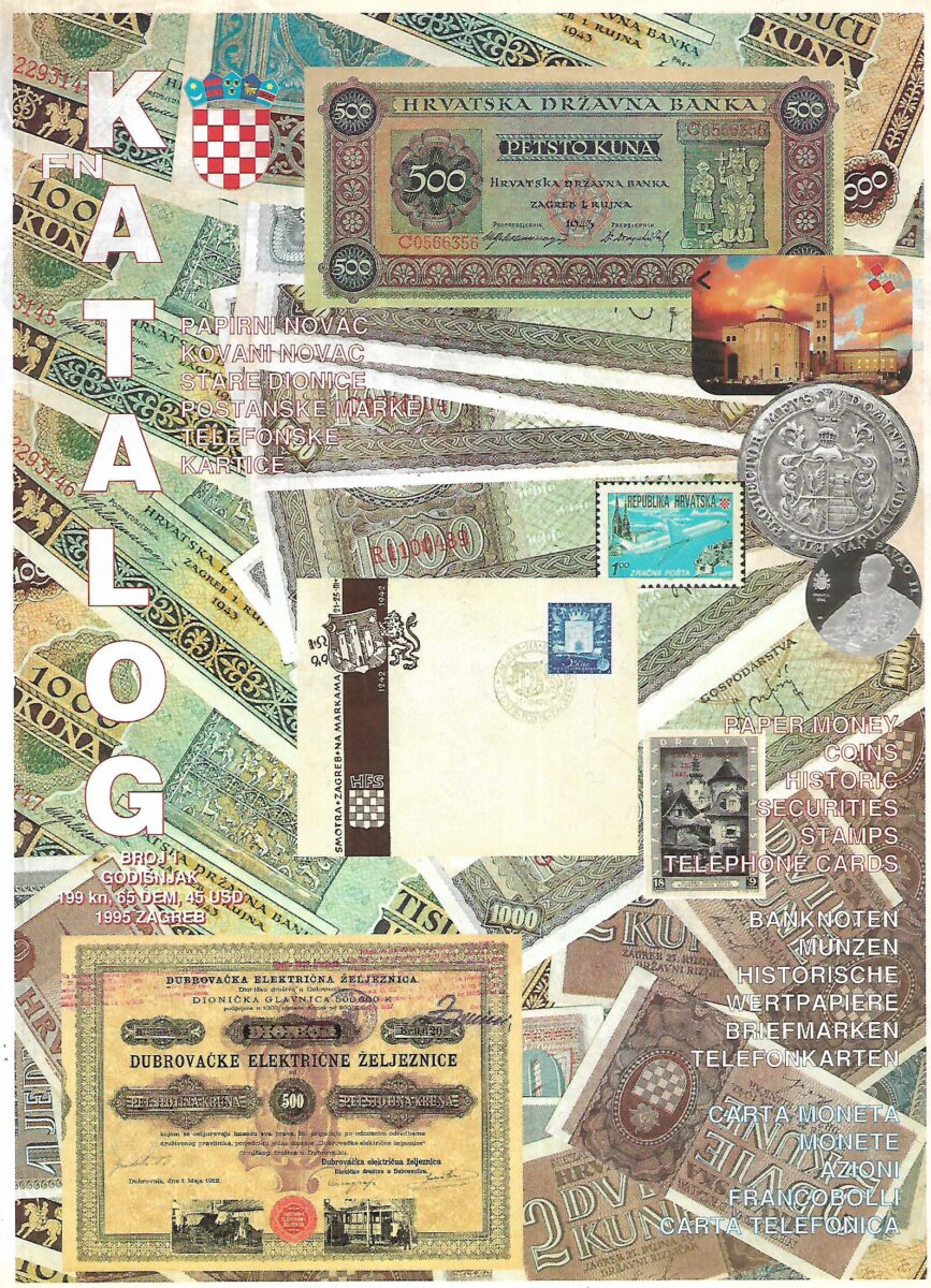 Borna Barac (ur.): Katalog - papirni novac, kovani novac, stare dionice, poštanske marke, telefonske kartice