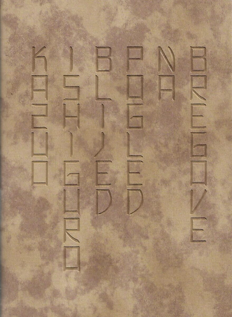 Kazuo Ishiguro: Blijed pogled na bregove