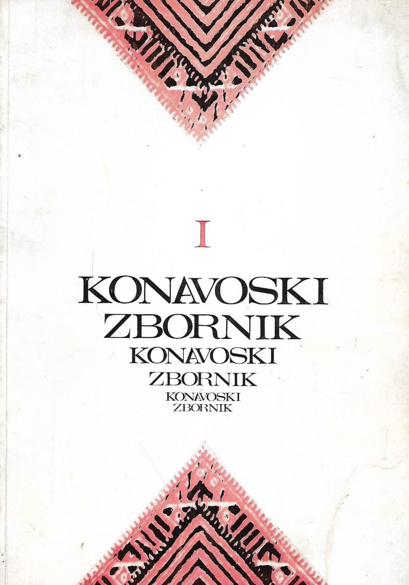 Konavoski zbornik I