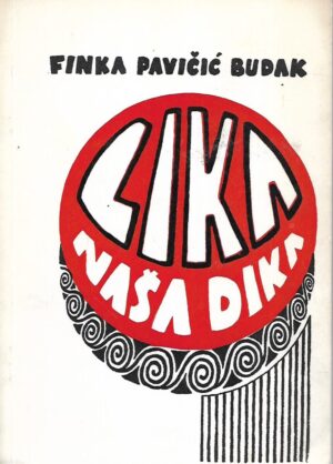Finka Pavičić - Budak: Moja Lika dika