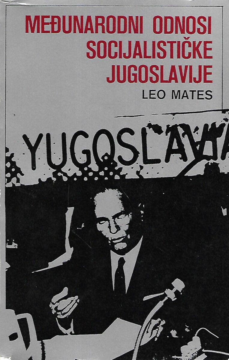Leo Mates: Međunarodni odnosi socijalističke Jugoslavije