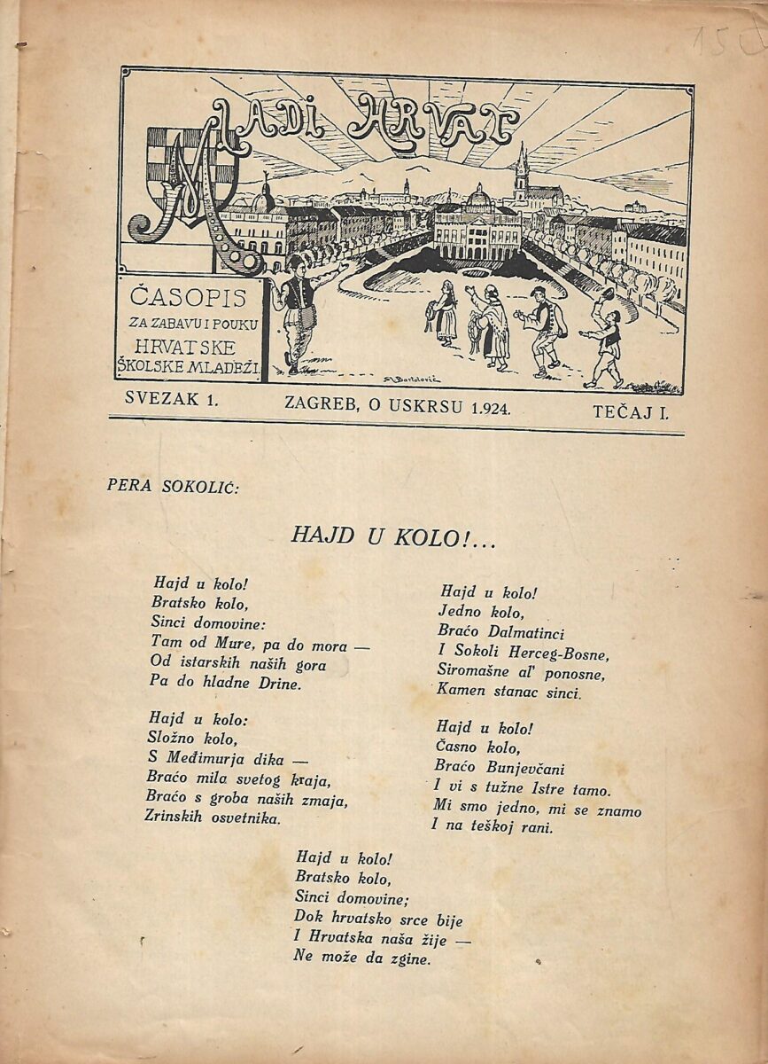 Mladi Hrvati 1924. - časopis za zabavu i pouku hrvatske školske mladeži - Slika 2