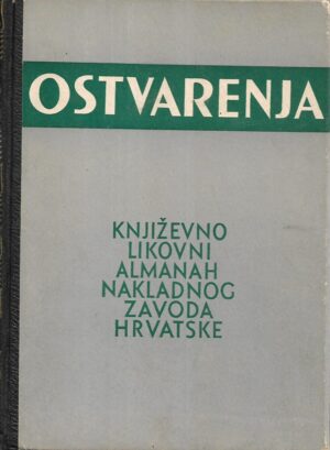 Marijan Matković (ur.): Ostvarenja, Književno - likovni almanah