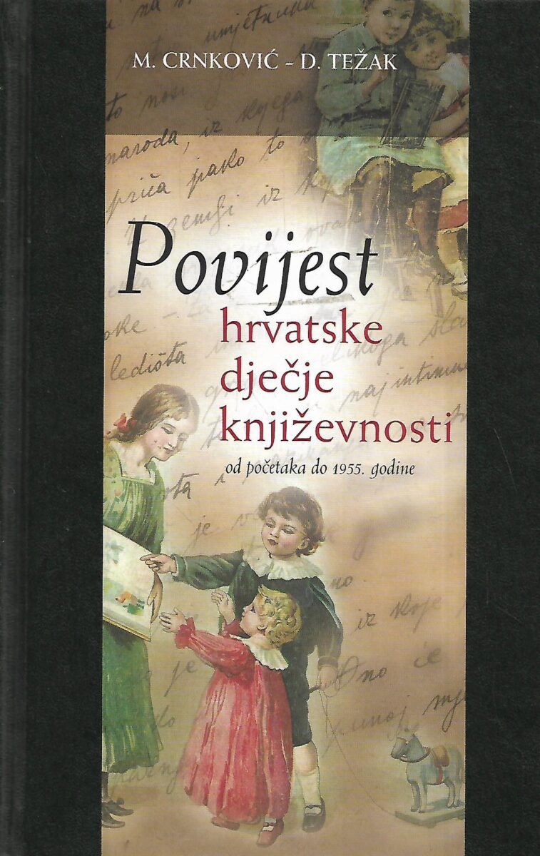 Milan Crnković i Dubravka Težak: Povijest hrvatske dječje književnosti od početka do 1955. godine