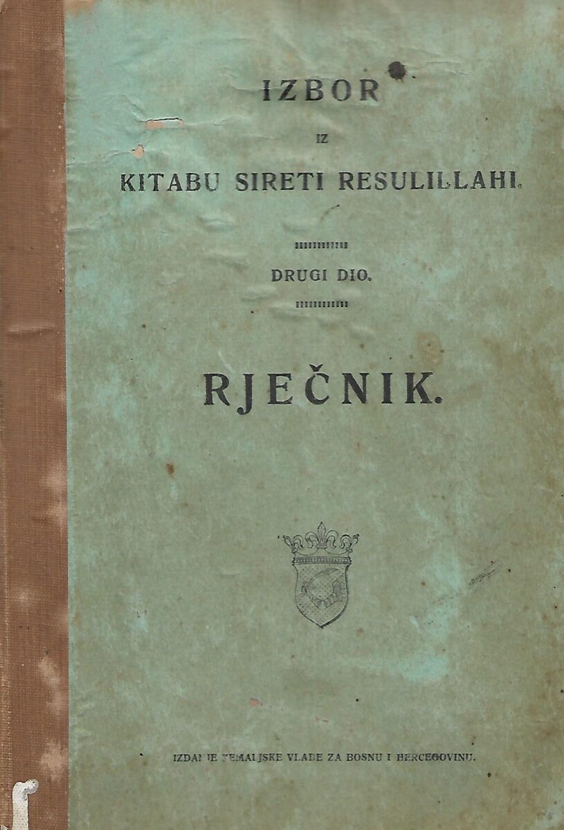 Šukrija alagić: arapsko - srpsko - hrvatski rječnik