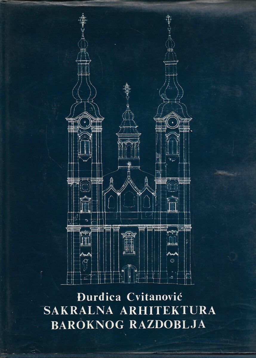 Đurđica Cvitanović: Sakralna arhitektura baroknog razdoblja