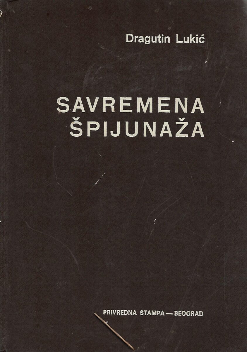 Dragutin Lukić: Savremena špijunaža
