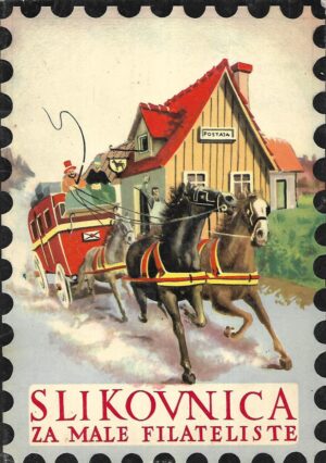 Slikovnica za male filateliste